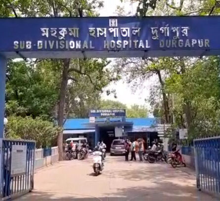 Durgapur Sub Divisional Hospital