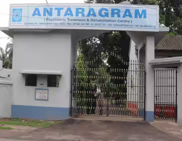 Antara Psychiatric Hospital